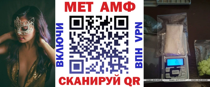 АМФ Premium  купить   Макарьев 