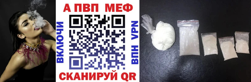 APVP кристаллы Макарьев