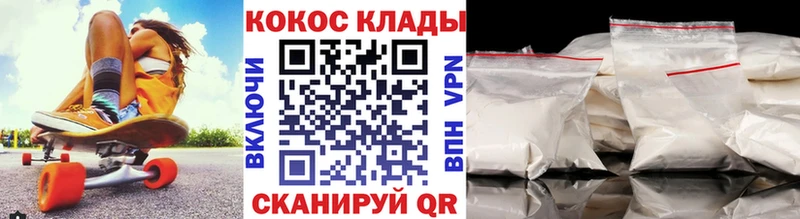 как найти   Макарьев  COCAIN Fish Scale 