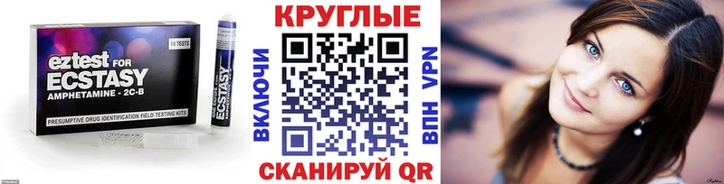 где найти наркотики  Макарьев  ОМГ ОМГ ONION  ЭКСТАЗИ ешки 