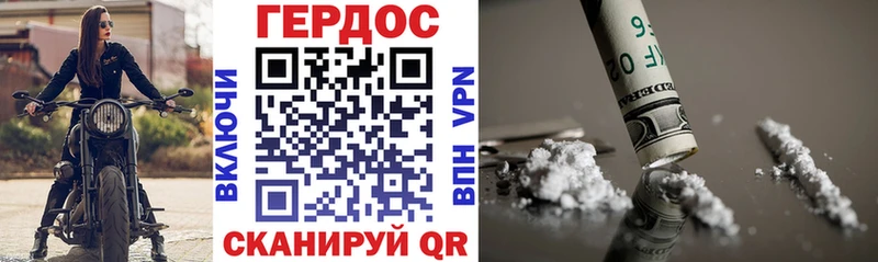 даркнет сайт  Макарьев  ГЕРОИН афганец 
