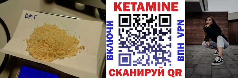 Кетамин VHQ  Макарьев 