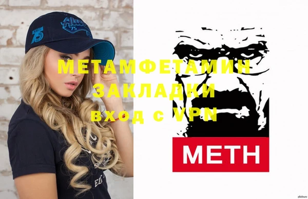 Альфа ПВП Горнозаводск