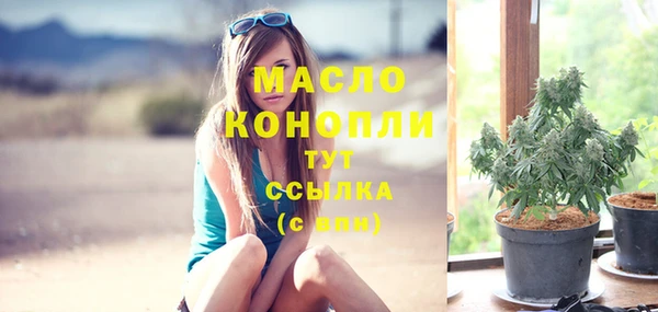 Альфа ПВП Горнозаводск