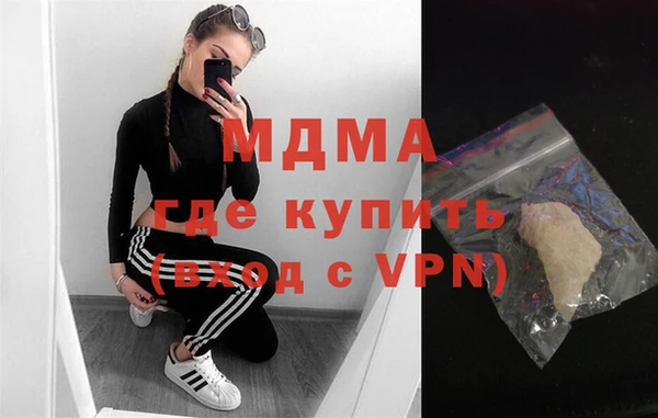 мяу мяу кристалл Вязьма