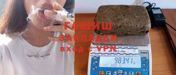 Альфа ПВП Горнозаводск