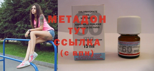 соль ск Горняк