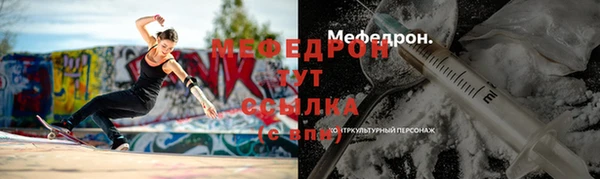 Альфа ПВП Горнозаводск