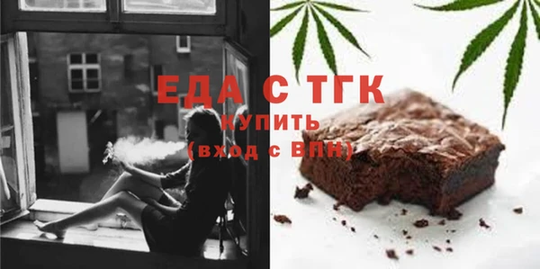прущие грибы Горно-Алтайск