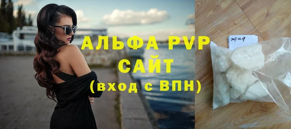 бутик Вязники