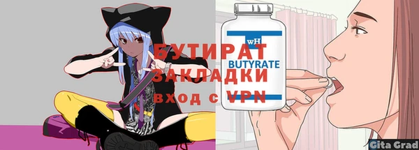 Альфа ПВП Горнозаводск