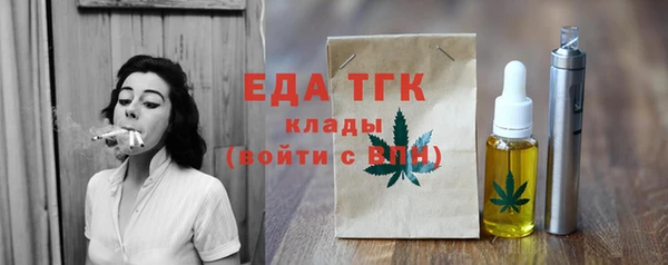 соль ск Горняк