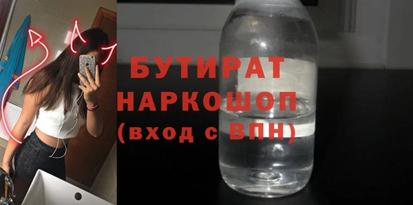 соль ск Горняк