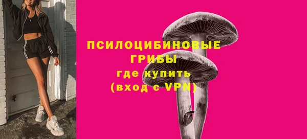 мяу мяу кристалл Вязьма