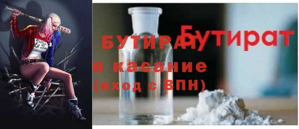 прущие грибы Горно-Алтайск