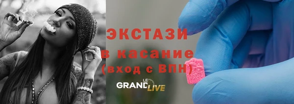 соль ск Горняк