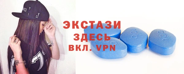 Альфа ПВП Горнозаводск