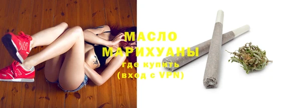 прущие грибы Горно-Алтайск