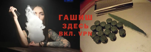 соль ск Горняк