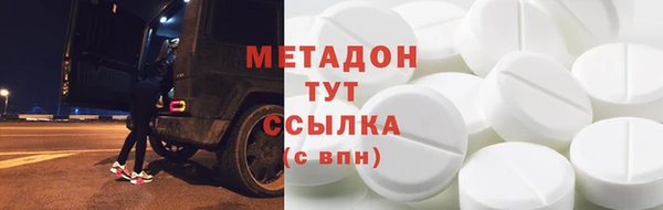 меф Вяземский