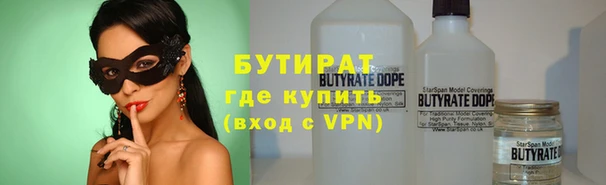 Альфа ПВП Горнозаводск