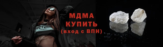 мяу мяу кристалл Вязьма