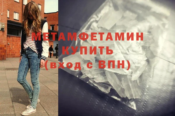соль ск Горняк