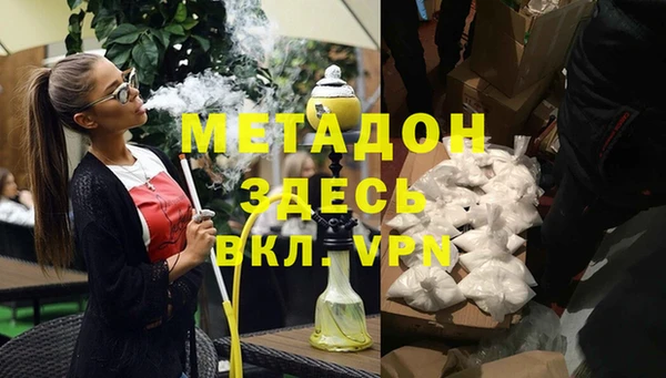 бутик Вязники