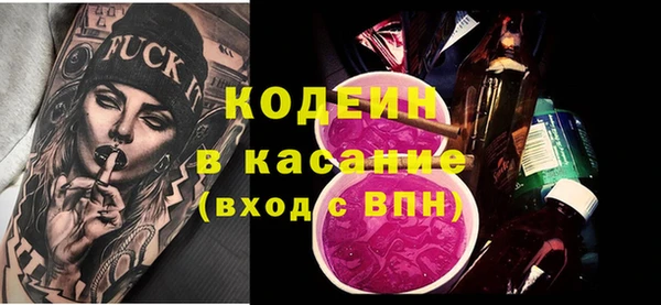 Альфа ПВП Горнозаводск