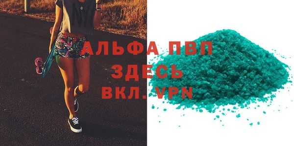 бутик Вязники
