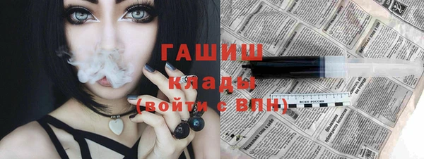 соль ск Горняк
