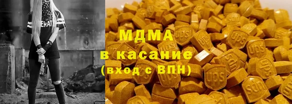 соль ск Горняк