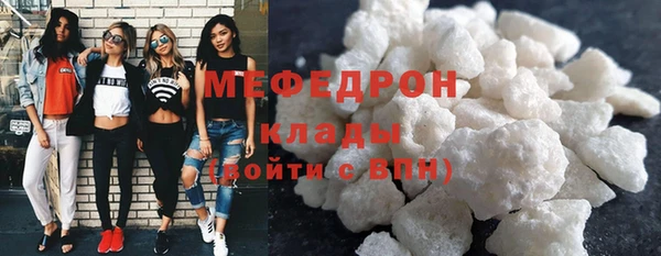 соль ск Горняк