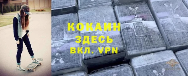 бутик Вязники