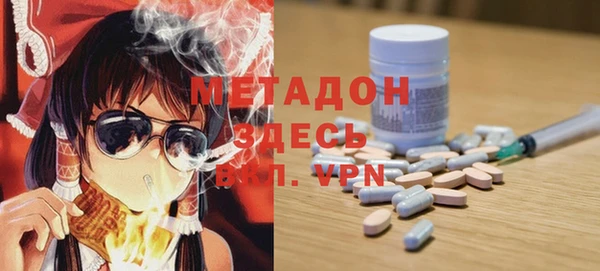Альфа ПВП Горнозаводск