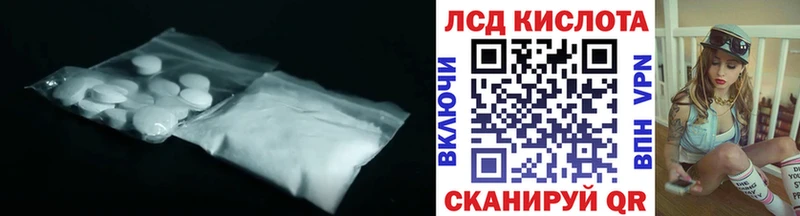 KRAKEN tor Макарьев ЛСД экстази кислота магазин продажи наркотиков