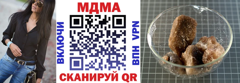 МДМА crystal KRAKEN как зайти мориарти формула продажа наркотиков Макарьев