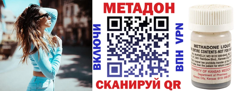 МЕТАДОН кристалл  hydra рабочий сайт  Макарьев 