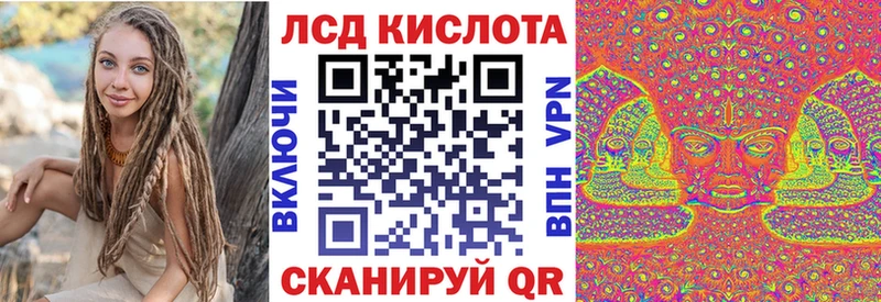 магазин    Макарьев  Наркотические марки 1,8мг 