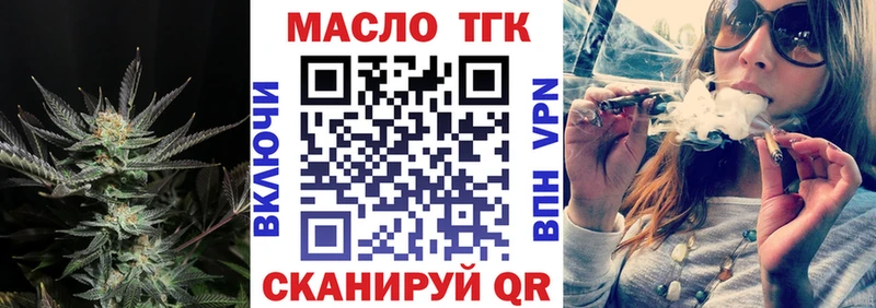 ТГК жижа  кракен tor  Макарьев 
